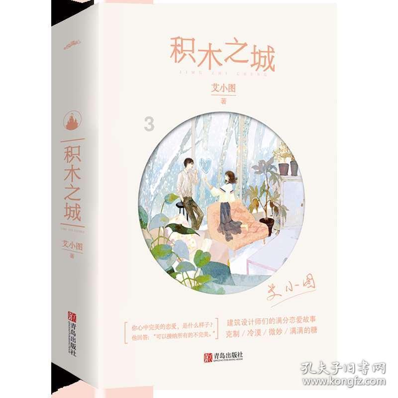 解疑答惑-小朋友吃的虾饺是什么做的?,让你顺利获取专业解答